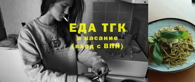 площадка Telegram  Купино  Canna-Cookies марихуана 