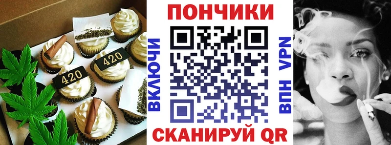 KRAKEN маркетплейс  Купино  Печенье с ТГК марихуана 