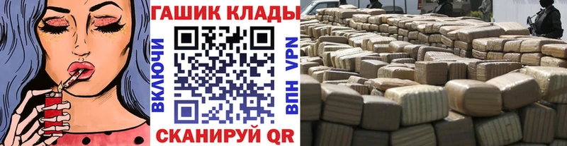 ГАШ ice o lator  наркошоп  Купино 