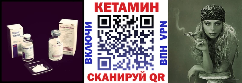 Кетамин ketamine  Купино 