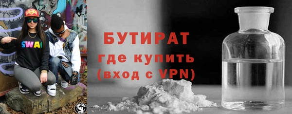 MESCALINE Зерноград