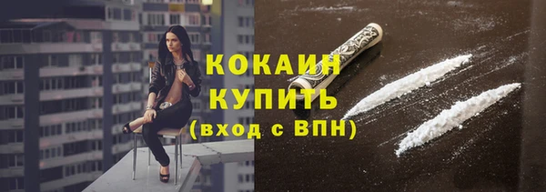 экстази Новозыбков