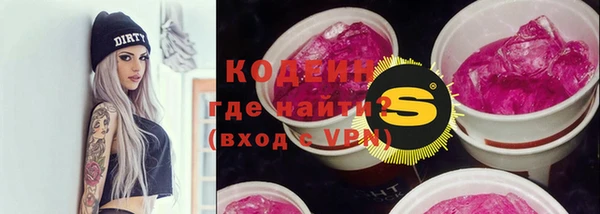 экстази Новозыбков