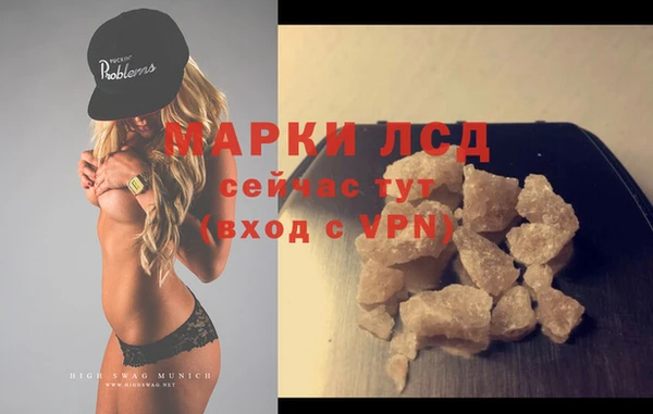 мяу мяу кристалл Магадан