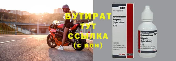 амфетамин Новокубанск