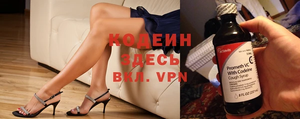 амфетамин Новокубанск
