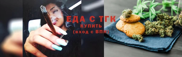 MESCALINE Зерноград