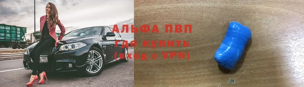 а пвп мука Новодвинск