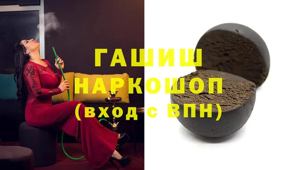 ПСИЛОЦИБИНОВЫЕ ГРИБЫ Зеленодольск
