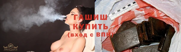 амфетамин Новокубанск