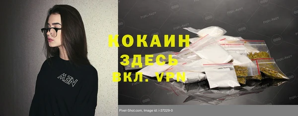 трава Болхов