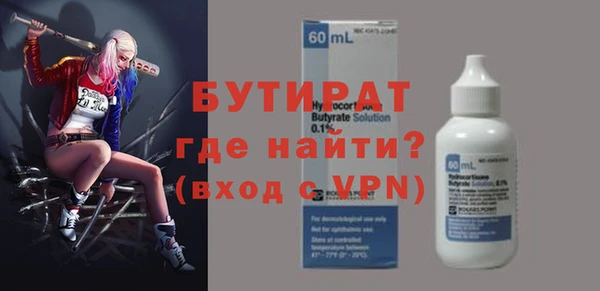 MDMA Нягань