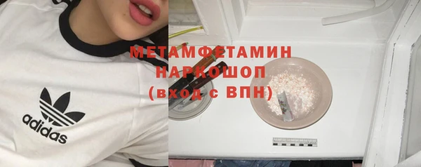 экстази Новозыбков