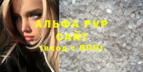 экстази Новозыбков