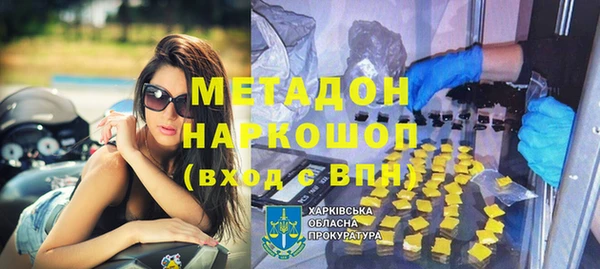 амфетамин Новокубанск