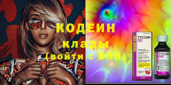 экстази Новозыбков