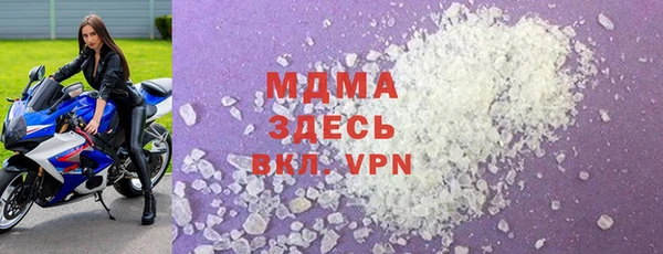 мяу мяу мука Зеленокумск