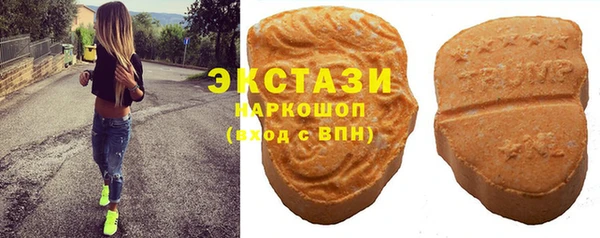 амфетамин Новокубанск