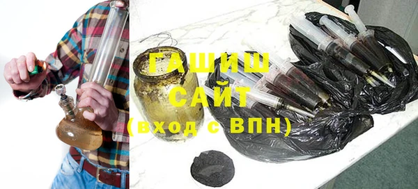 экстази Новозыбков