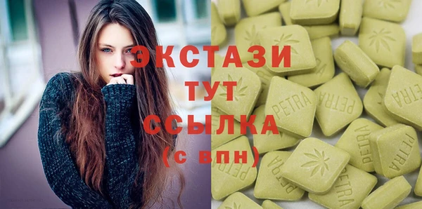 амфетамин Новокубанск