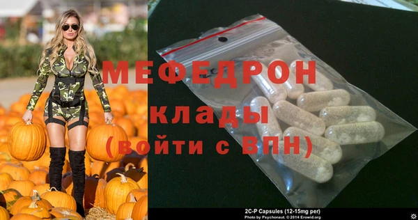 амфетамин Новокубанск