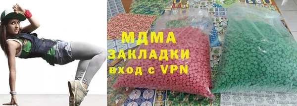 гидра Магас