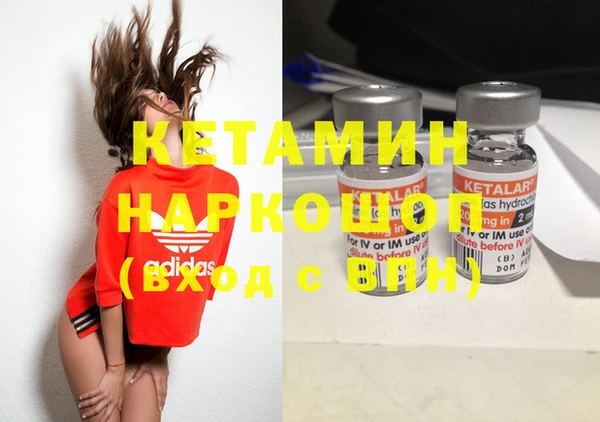 кокаин Няндома