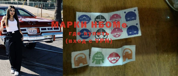 экстази Новозыбков