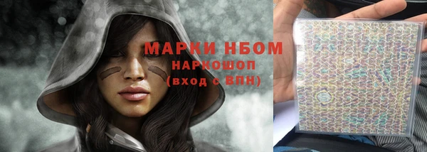 амфетамин Новокубанск
