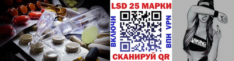 магазин продажи наркотиков мориарти телеграм ЛСД экстази ecstasy Купино