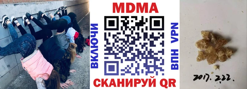 blacksprut ссылки  купить наркотики цена  Купино  MDMA Molly 