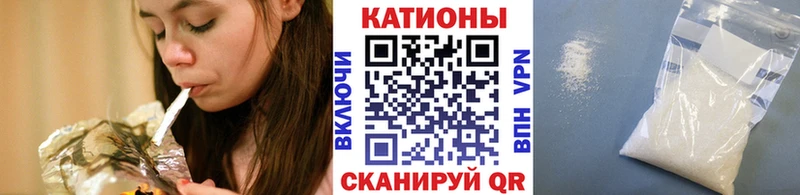 купить закладку  Купино  darknet формула  МЯУ-МЯУ mephedrone 