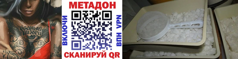 ОМГ ОМГ tor  где найти   Купино  МЕТАДОН мёд 