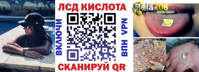 Марки 25I-NBOMe 1,8мг  купить  цена  Купино 