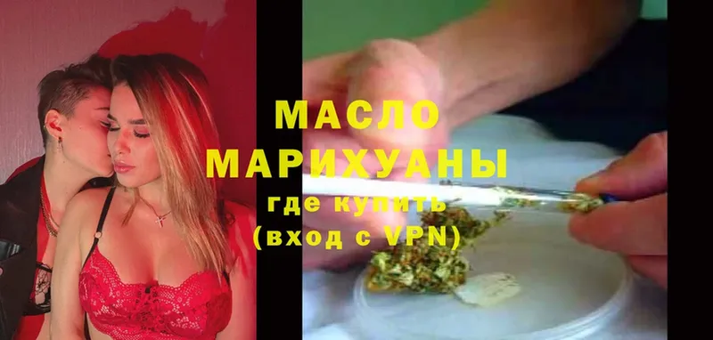 ТГК Wax  гидра ТОР  Купино 