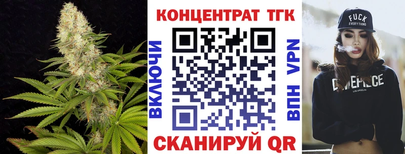 Дистиллят ТГК гашишное масло Купино